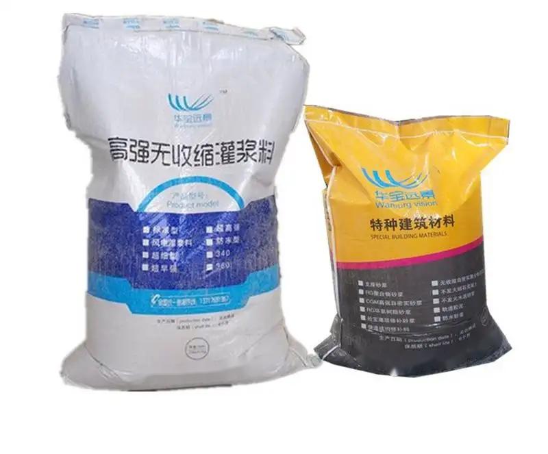 瑞溪镇桥梁伸缩缝专用砂浆